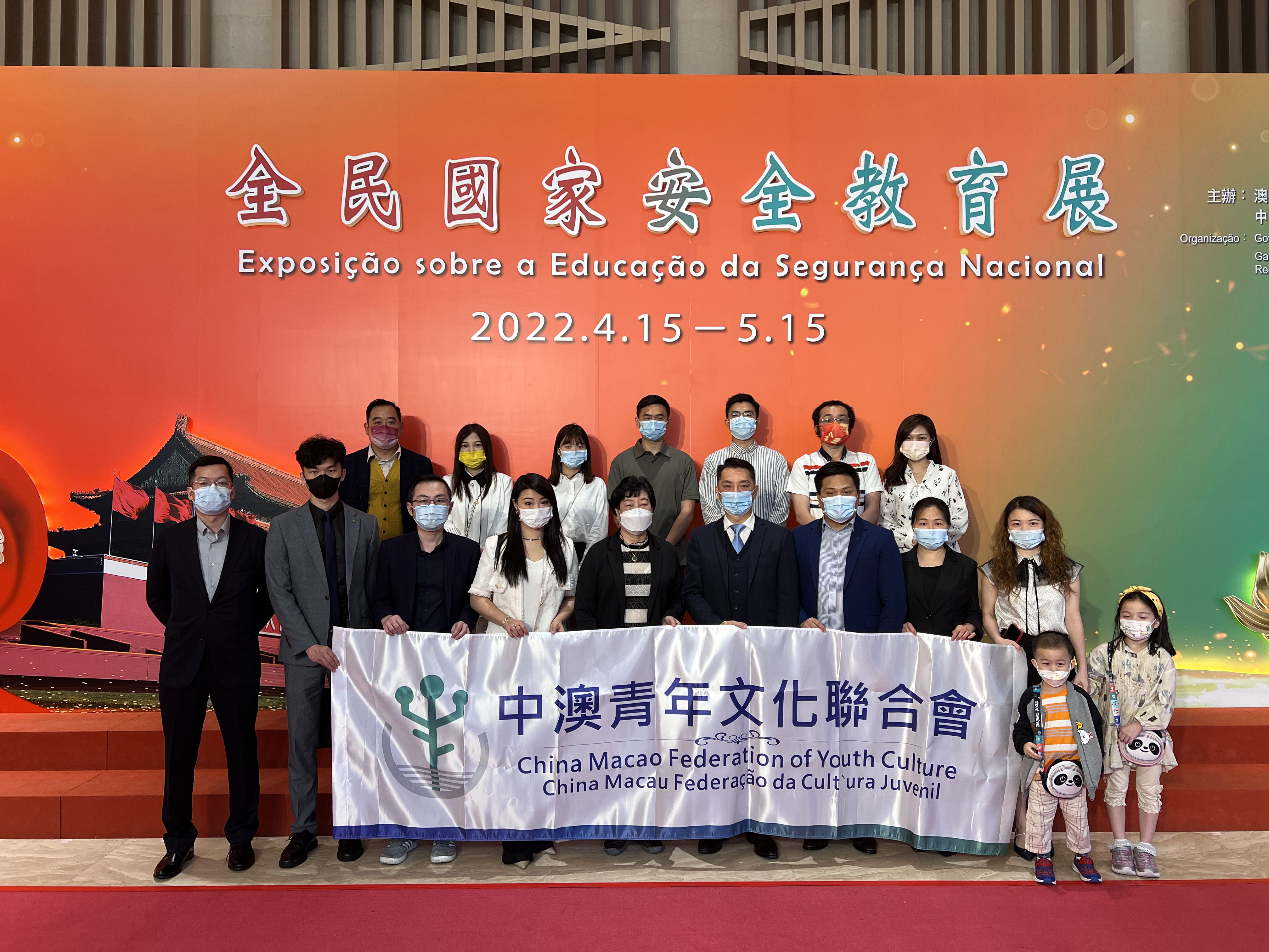 中澳青聯觀展帶領青年人了解國安
