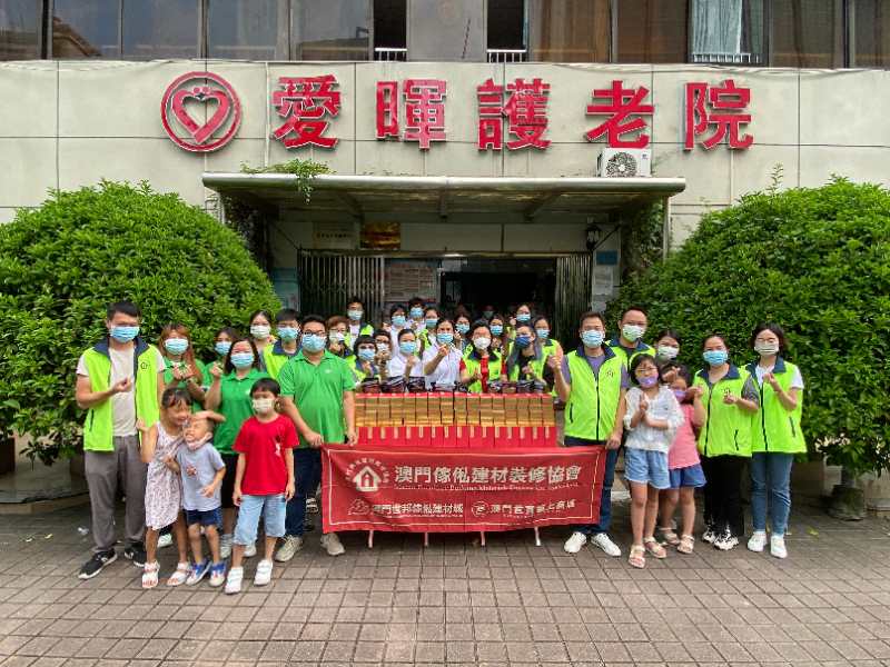 澳門傢俬建材裝修協會、澳門世邦傢俬建材城、澳門世寶網上商城  慶中秋·送關愛·訪愛暉護老院探訪愛暉護老院