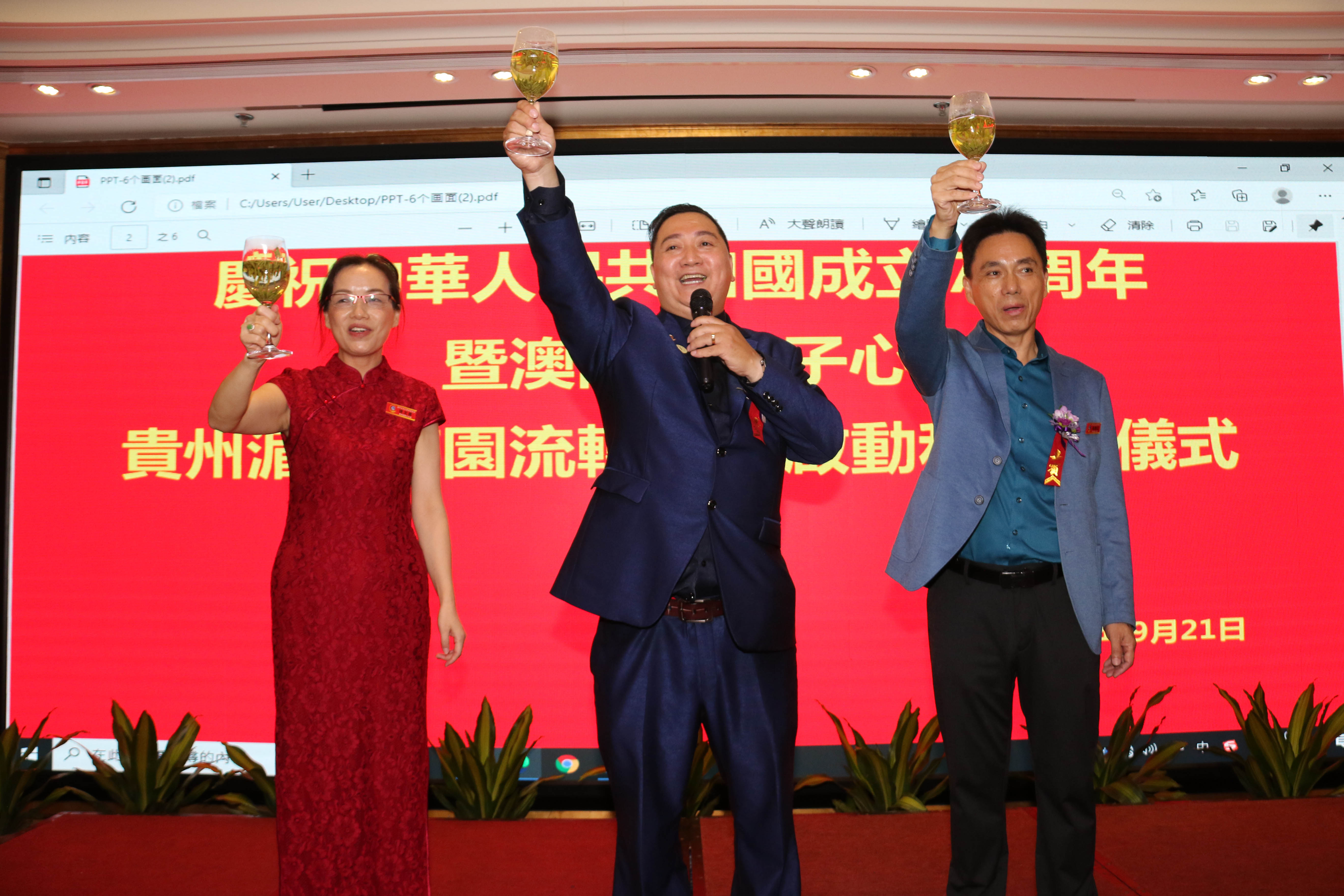 貴州湄潭茶園流轉經營正式啟動  構建宏揚大湾區茶文化交流的新路徑
